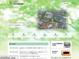 Sites similar to sandaya.or.jp