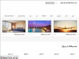 Sites similar to sandbad24.ir