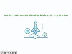 Sites similar to sandbadmarket.ir