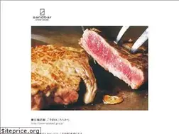 Sites similar to sandbarcafe.info