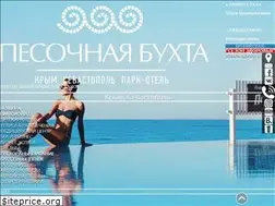 Sites similar to sandbay.ru