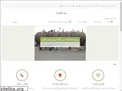 Sites similar to sandbelast.ir