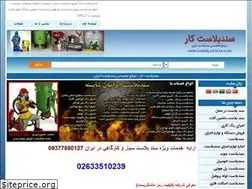 Sites similar to sandblastkar.com