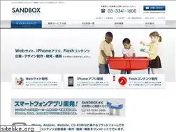 Sites similar to sandbox.co.jp