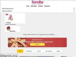 Sites similar to sandby.ru