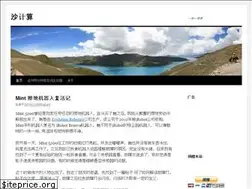 Sites similar to sandcomp.com