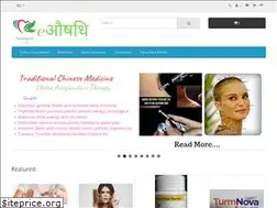Sites similar to sandeepniayurveda.in