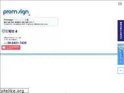 Sites similar to sanden-display.com