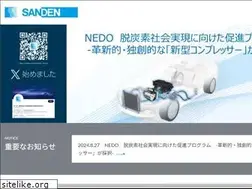 Sites similar to sanden.co.jp