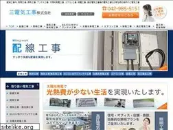 Sites similar to sandenkikouji.com
