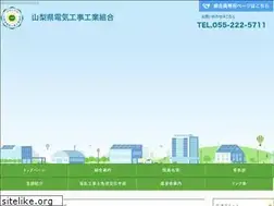 Sites similar to sandenko.jp