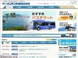 Sites similar to sandenkotsu.co.jp