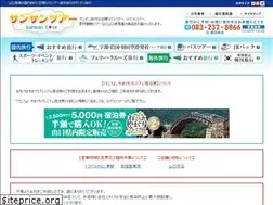 Sites similar to sandenryoko.co.jp