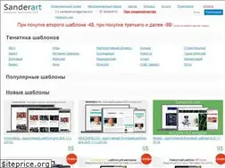 Sites similar to sanderart.com