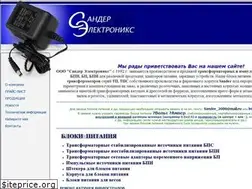 Sites similar to sanderelectronics.ru