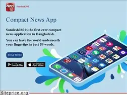 Sites similar to sandesh360.com