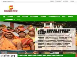 Sites similar to sandeshnow.com