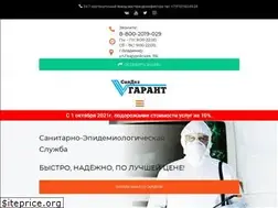 Sites similar to sandezgarant.ru