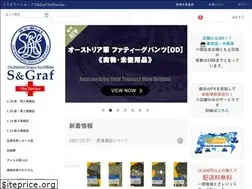 Sites similar to sandgraf.jp