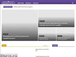 Sites similar to sandgravel.ru