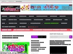Sites similar to sandhannews.com