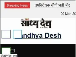 Sites similar to sandhyadesh.com