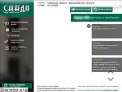 Sites similar to sandi-nn.ru