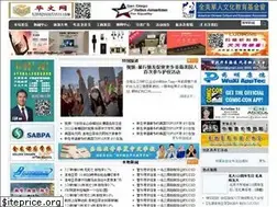 Sites similar to sandiegochinesepress.com