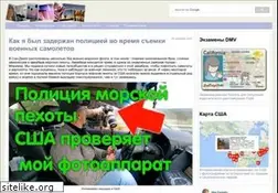 Sites similar to sandiegofotki.com