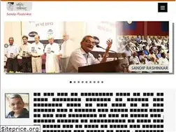 Sites similar to sandiprashinkar.com