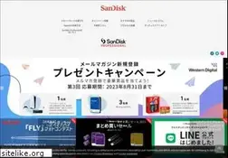 Sites similar to sandisk-jp.com