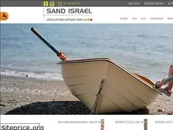 Sites similar to sandisrael.co.il