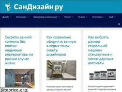 Sites similar to sandizain.ru