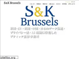 Sites similar to sandkbrussels.com
