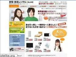 Sites similar to sandl.jp