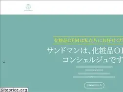 Sites similar to sandman.co.jp