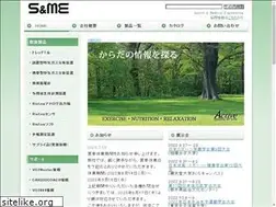 Sites similar to sandme.co.jp