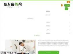 Sites similar to sando7and9.com