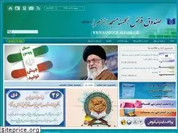 Sites similar to sandogh-alzahra.ir