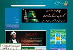 Sites similar to sandoghdaftar.ir
