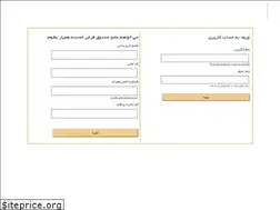 Sites similar to sandoghhamyar.com
