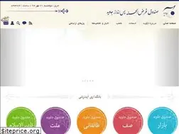 Sites similar to sandoghjavid.com