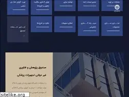 Sites similar to sandoghmed.ir