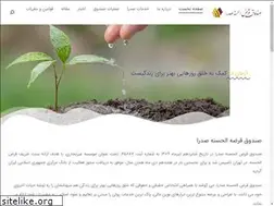 Sites similar to sandoghsadra.com