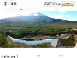 Sites similar to sandohgumi.co.jp