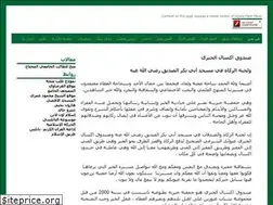 Sites similar to sandoksal.com