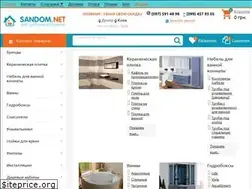 Sites similar to sandom.net