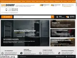 Sites similar to sandomrf.ru