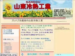 Sites similar to sandou.jp