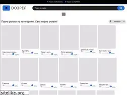 Sites similar to sandpaperandglue.com